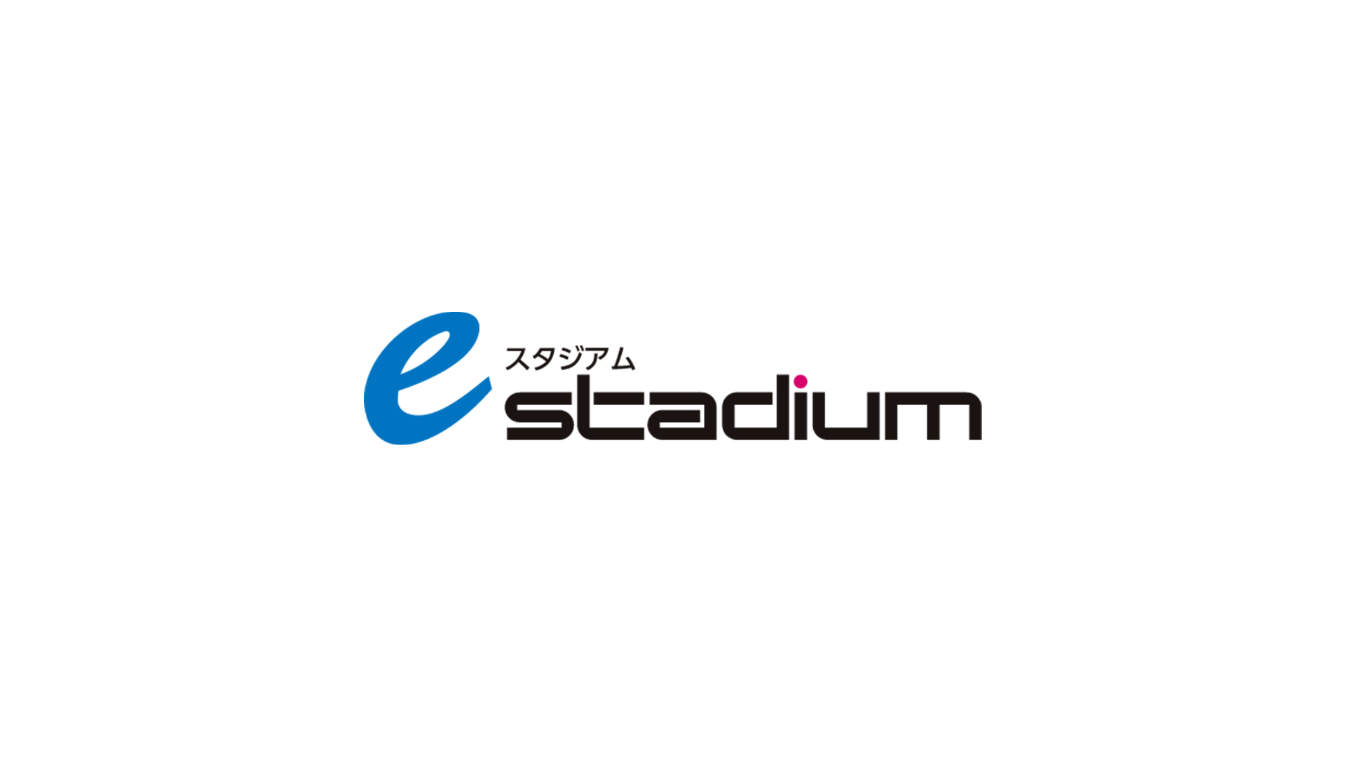 【eスタジアム福岡】無料イベント LJLパブリックビューイング