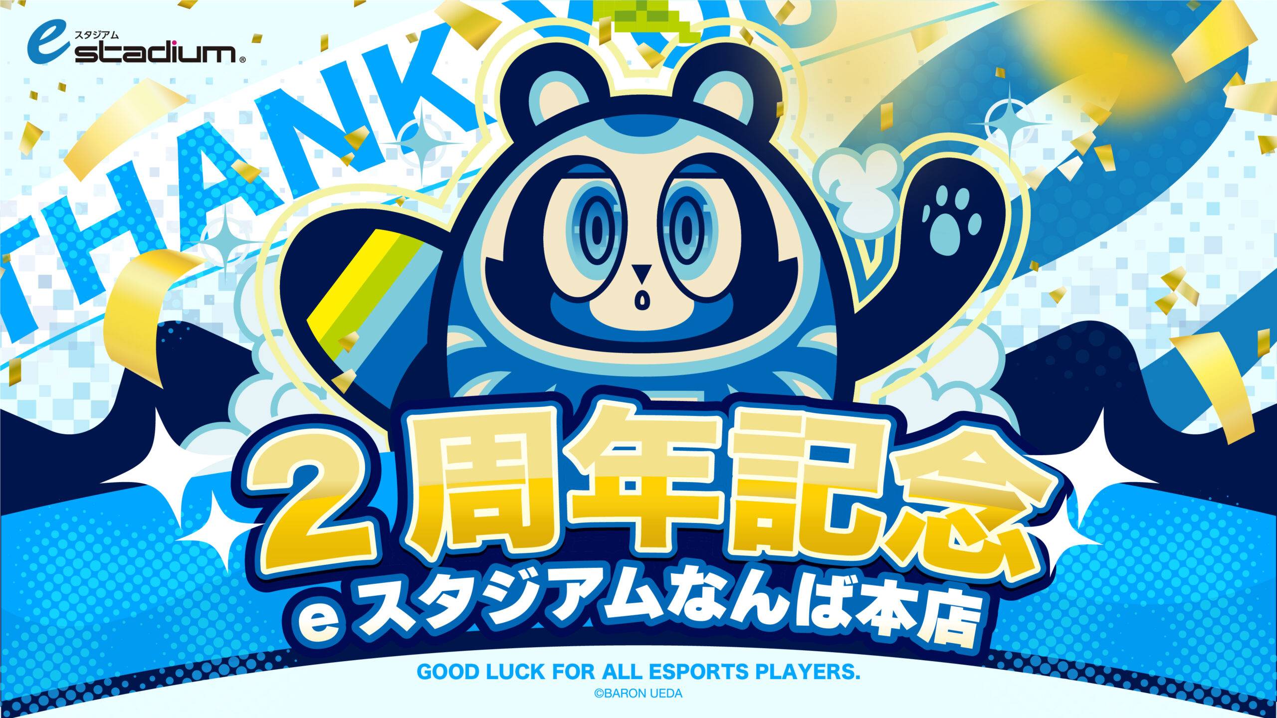 【eスタジアムなんば本店】2周年を迎えました！