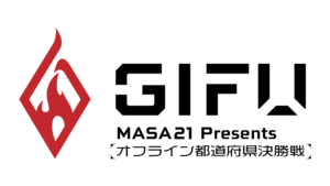 【eスタジアム岐阜】全国都道府県対抗eスポーツ選手権 2026 『グランツーリスモ７』 “MASA21 Presents 岐阜県 オフライン都道府県決勝戦”　実施のお知らせ